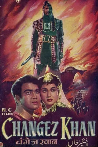 Changez Khan movie poster - Rated 6/10