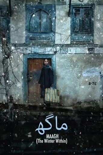 The Winter Within movie poster - Entertainment content