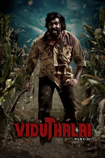 Viduthalai: Part II movie poster - Rated 6.9/10