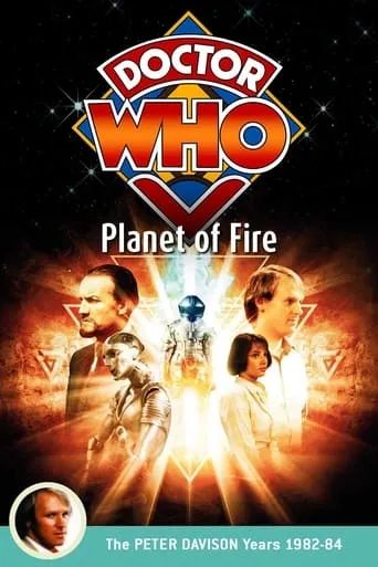 Doctor Who: Planet of Fire movie poster - Rated 6/10