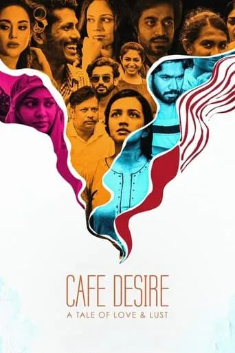 Cafe Desire movie poster - Entertainment content