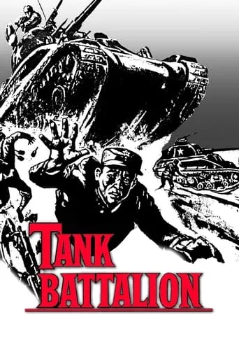 Tank Battalion movie poster - Rated 4/10