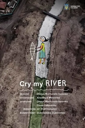 Cry, My River movie poster - Entertainment content