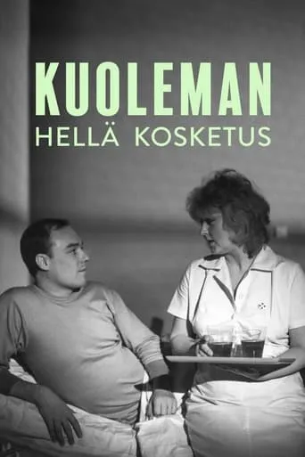 Kuoleman hellä kosketus movie poster - Rated 1/10