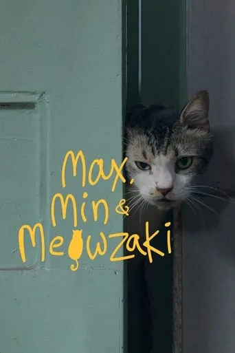 Max, Min and Meowzaki movie poster - Entertainment content