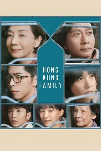 Hong Kong Family movie poster - Rated 4.7/10
