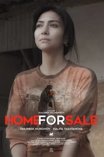 Home for Sale movie poster - Entertainment content