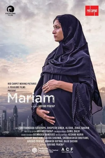 Mariam movie poster - Entertainment content