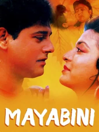 Mayabini movie poster - Entertainment content