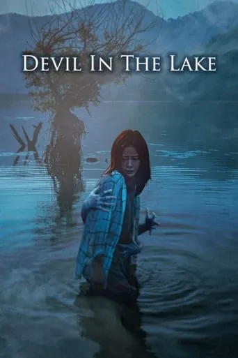 Devil in the Lake movie poster - Rated 6.2/10