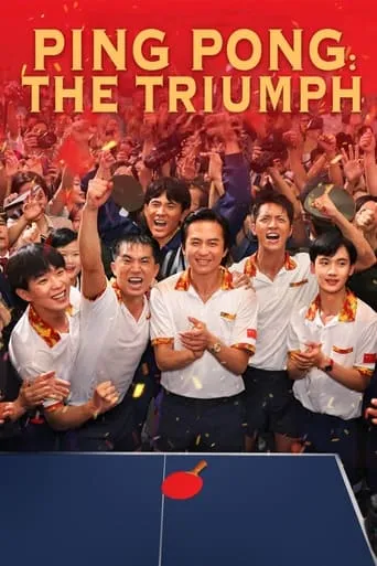 Ping-Pong: The Triumph movie poster - Rated 6.9/10