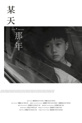 A Day, That Year movie poster - Rated 10/10