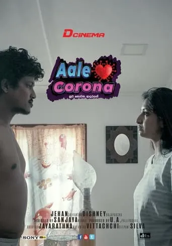 Aale Corona movie poster - Entertainment content