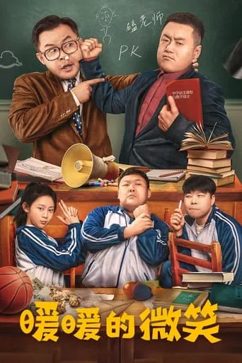 The Inspiring Smile movie poster - Entertainment content