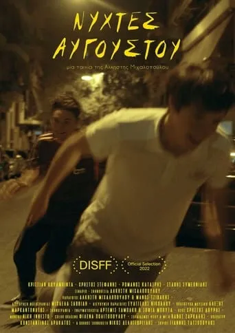August Nights movie poster - Entertainment content