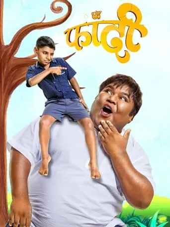 The Branch movie poster - Entertainment content