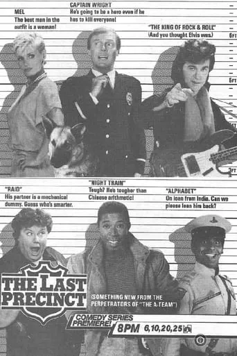 The Last Precinct movie poster - Entertainment content
