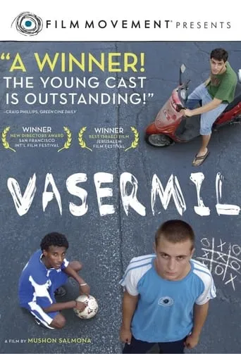 Vasermil movie poster - Rated 6.4/10