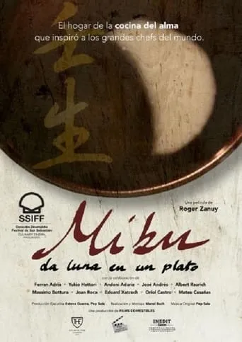 Mibu. The Moon On A Dish movie poster - Entertainment content