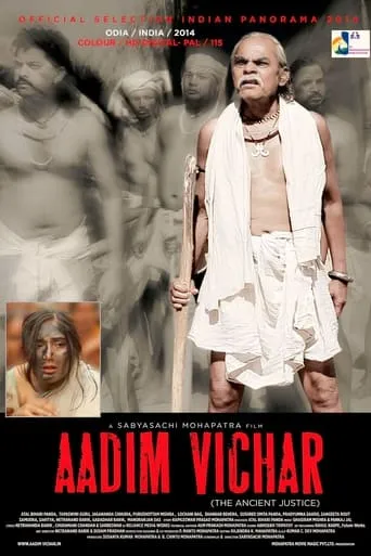 Aadim Vichar movie poster - Entertainment content