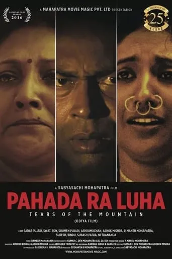Pahadara Luha movie poster - Entertainment content