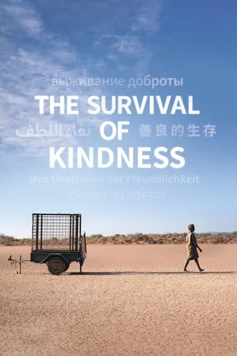 The Survival of Kindness movie poster - Rated 7.1/10