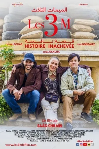 Les 3M Histoire Inachevée movie poster - Entertainment content