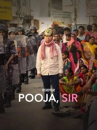 Pooja, Sir movie poster - Rated 7/10