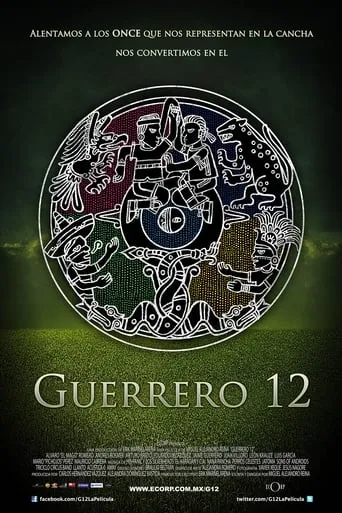 12th Warrior movie poster - Entertainment content