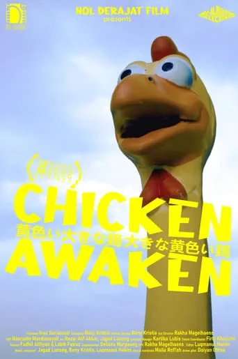 Chicken Awaken movie poster - Entertainment content