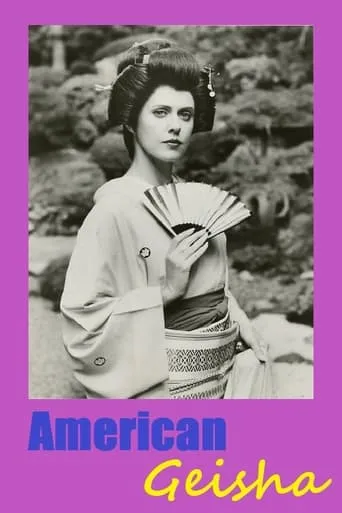 American Geisha movie poster - Rated 6/10