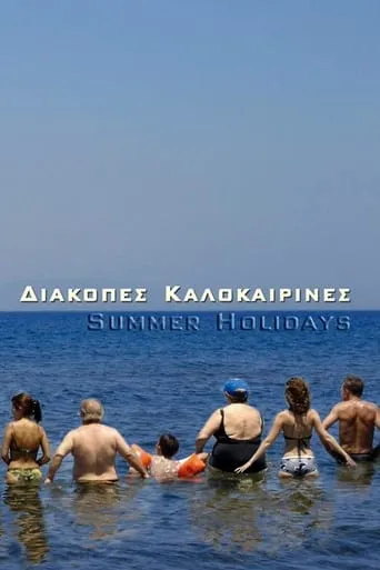 Summer Holidays movie poster - Rated 3.5/10