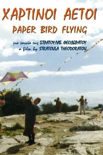 Paper Bird Flying movie poster - Rated 3/10