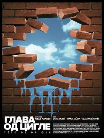 Brick Head movie poster - Entertainment content
