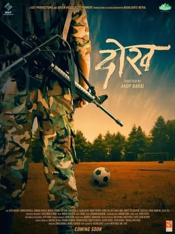 Dokh movie poster - Entertainment content