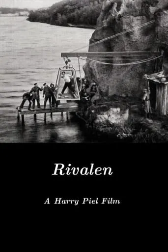 Rivals movie poster - Entertainment content