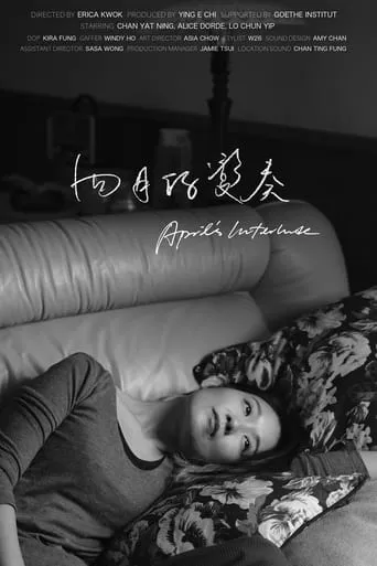April’s Interlude movie poster - Entertainment content