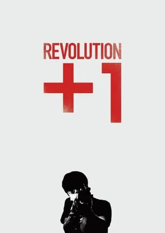 REVOLUTION+1 movie poster - Rated 6.1/10