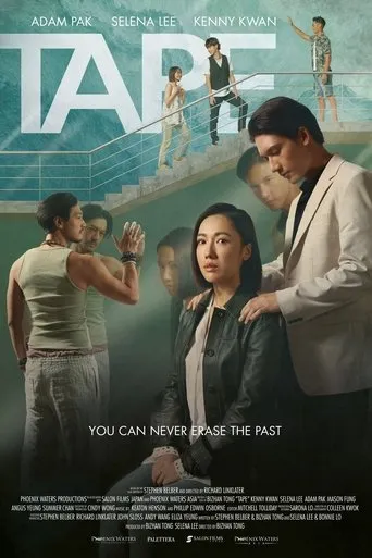 Tape movie poster - Entertainment content