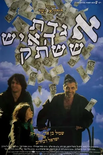 The Legend of the Silent Man movie poster - Rated 8/10