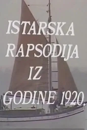 Istrian Rhapsody movie poster - Entertainment content