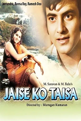 Jaise Ko Taisa movie poster - Rated 5/10