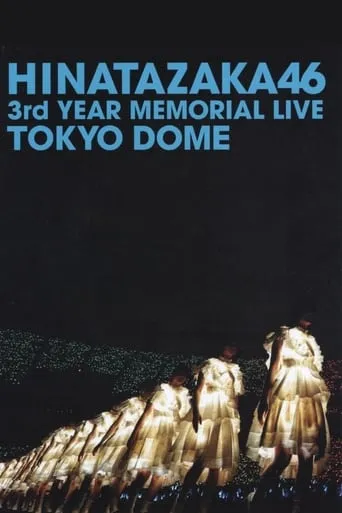 Hinatazaka46 3rd Anniversary MEMORIAL LIVE movie poster - Entertainment content