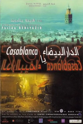 Casablanca, Casablanca movie poster - Rated 5/10