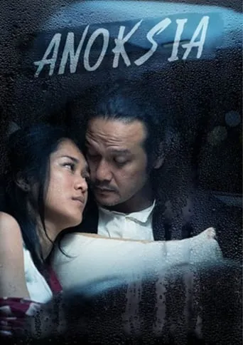 Anoksia movie poster - Rated 5/10