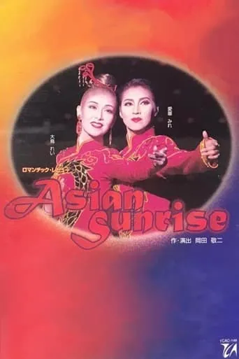 ASIAN SUNRISE movie poster - Entertainment content