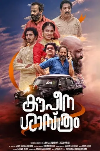 Kowpina Shastram movie poster - Rated 6/10