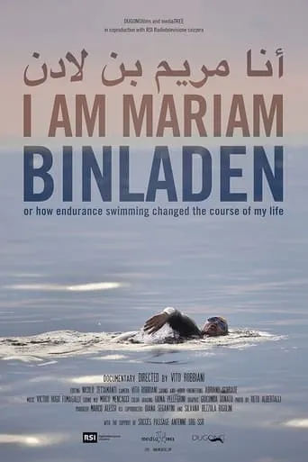 I Am Mariam Binladen movie poster - Entertainment content