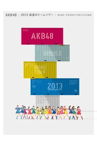 AKB48 5 Big Dome Concert Tour movie poster - Entertainment content