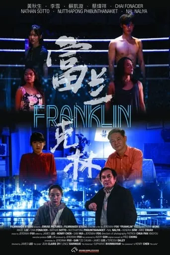 Franklin movie poster - Entertainment content